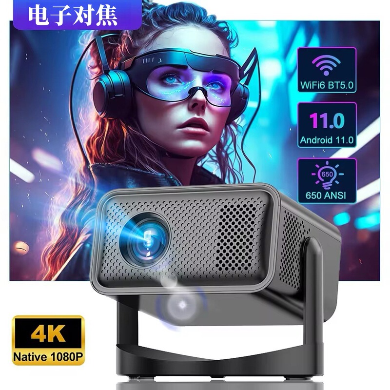 Cross-border HD portable projector 4k mobile phone wireless on-screen automatic trapezoidal android projector projecto