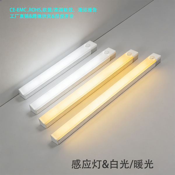 Ultra thin smart LED physiological induction rechargeable magnetic…