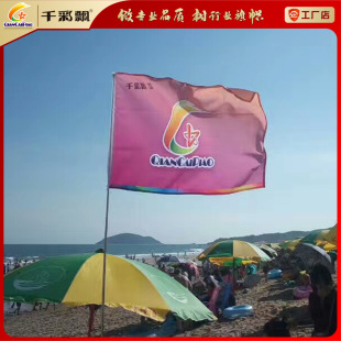 ������ÏS ���Q�� ��I�칫˾���־��5̖96x64CM�p�懊ӡ�oɫ��