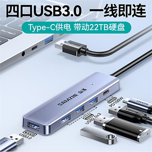 ɽ��usb�Uչ��3.0��ӿ���չ�]���־���һ�����D�Q���ӿڔUչhub