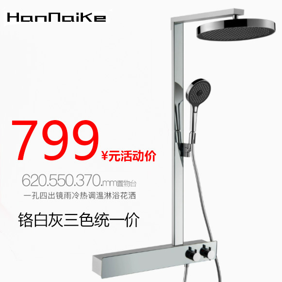 Bright Device Objective Rain Handheld Shower Set Three-Function Constant Temperature Shower Head Household Storage Rack Shower Head