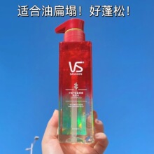 沙宣控油蓬松洗发水310ml无硅油轻盈裸感洗发露去油柔顺洗头膏