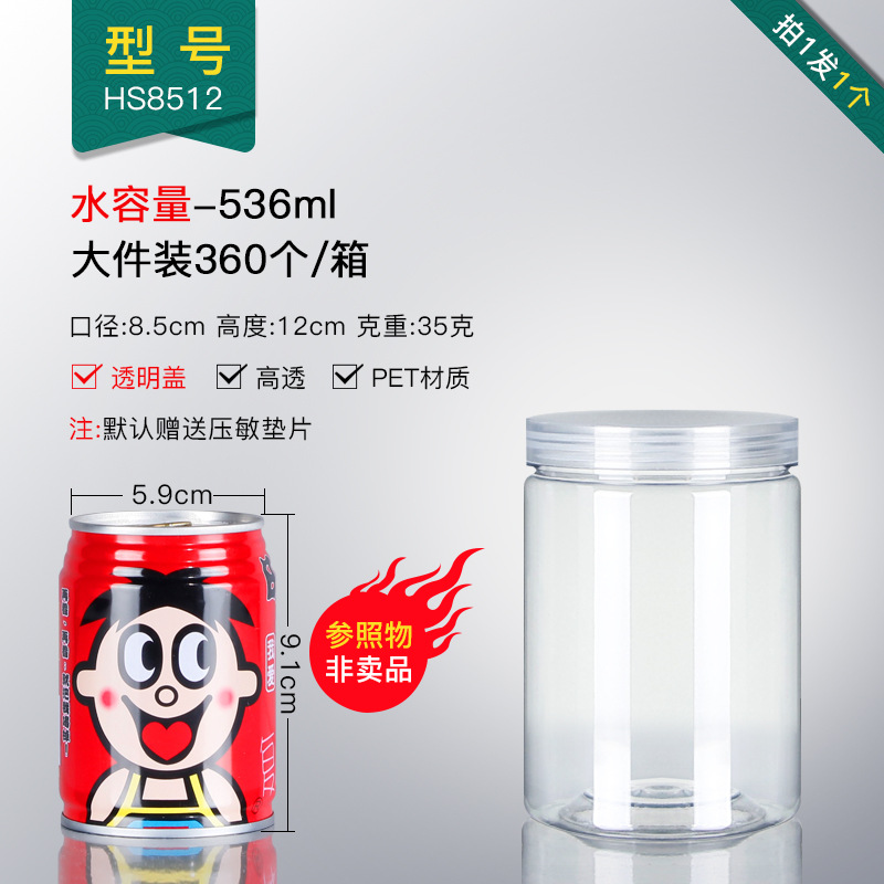 Diámetro 8,5 cm * altura 12cm medio