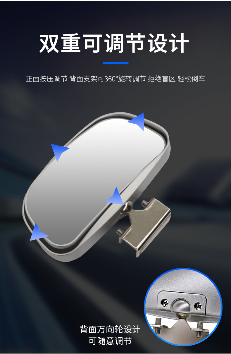 Car mirror auxiliary rearview mirror blind spot mirror add-on mirror coach car mirror auxiliary mirror wide-angle large field of view
