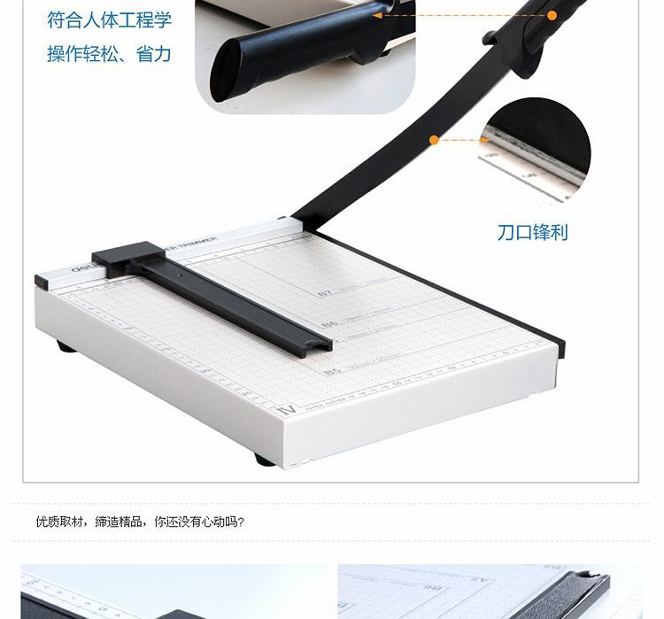 多款裁纸刀切纸机A4切纸刀A3手动裁纸机小型照片相片切割切刀机器-阿里巴巴