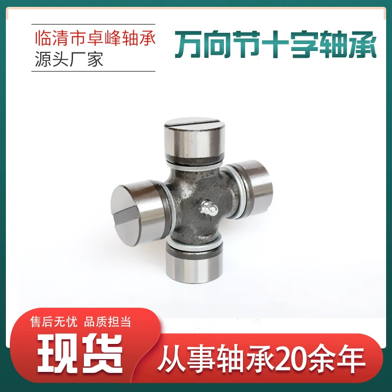 Вал 6780 перекрестного подшипника 42*1204 литого железа сельскохозяйственной техники автомобиля вращая 3,09 миллиона-вал пути перекрестный