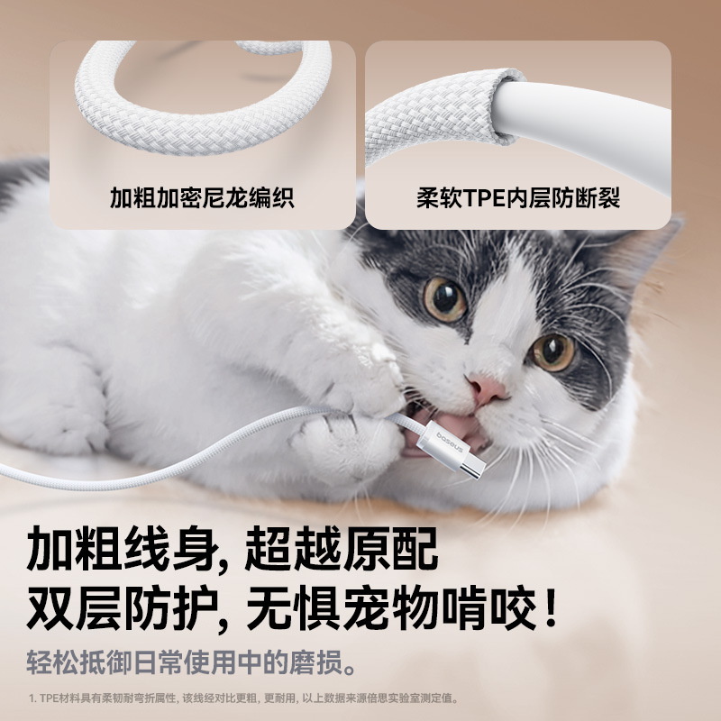 Baseus製 Apple 16対応データケーブル、Huawei急速充電対応Type-C携帯電話用充電ケーブル、Type-C PD100W|undefined