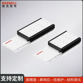 工作台;线性机器人;导轨