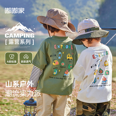 兒童長袖假兩件T恤男童打底衫小童衣服春裝春款童裝寶寶洋氣上衣t