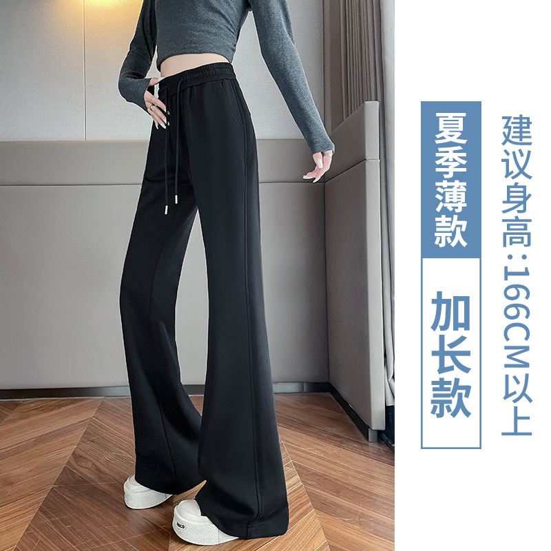黑色【夏季冰丝薄款】加长版高个子 / S