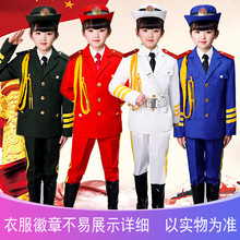 女子军乐队服装 女子军乐队服装品牌 图片 价格 女子军乐队服装批发 阿里巴巴 女子军乐队服装 女子军乐队服装品牌 图片 价格 女子军乐队服装批发 阿里巴巴