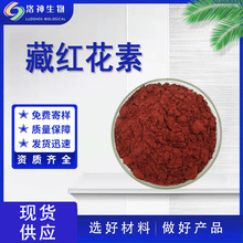 10%�ؼt���� ʳƷԭ��42553-65-1�ؼt����ȡ��F؛���]�ؼt����