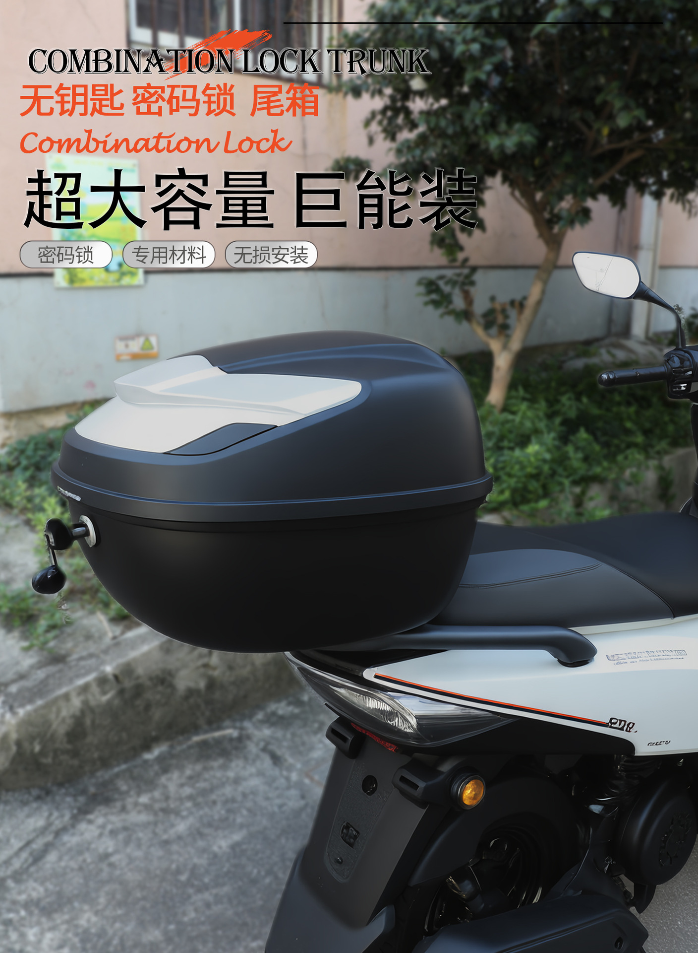 Universal Motorcycle Trunk, Large Capacity Electric Vehicle Tail Box, Modified and Thickened Universal Scooter Trunk, 39L Box