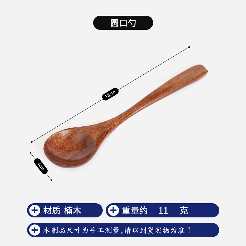 18 둥근입숟가락 난무 [18.5cm*4cm]