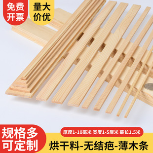 ��ľ��ľƬ��ľ�弚ľ��ľ�l��ľ�l��ľľƬdiy�ֹ�ģ�Ͳ��Ϲ��S