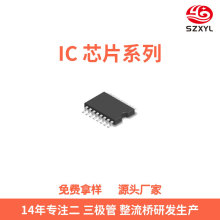 ���Ԫ���� ����ICоƬ��Ƭ�C�����O�� ������һվʽBOM�����