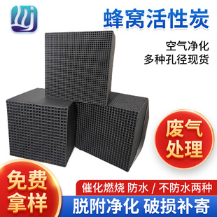 ��ˮ��C����̿800�⹤�I�U��̎���՚�������᷿VOC��������̿�K