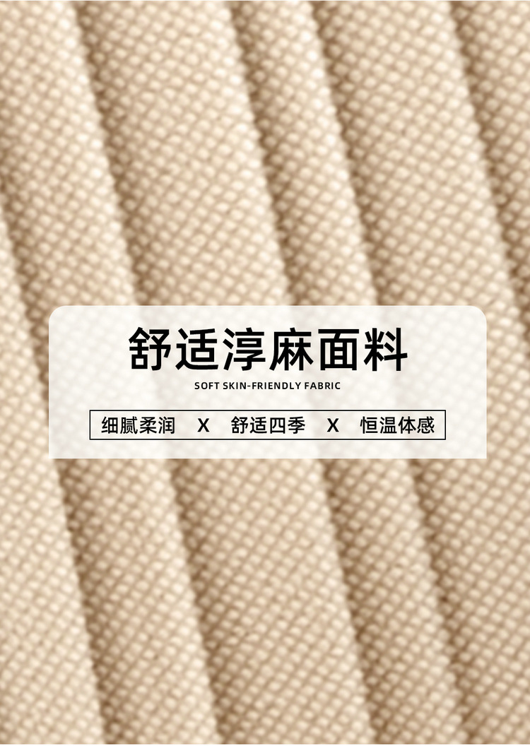 Cross-Border Car Seat Cover for All Seasons, Hemp Style, Fully Enclosed, Breathable and Wear-Resistant, Universal Five-Seater Car Interior Cushion