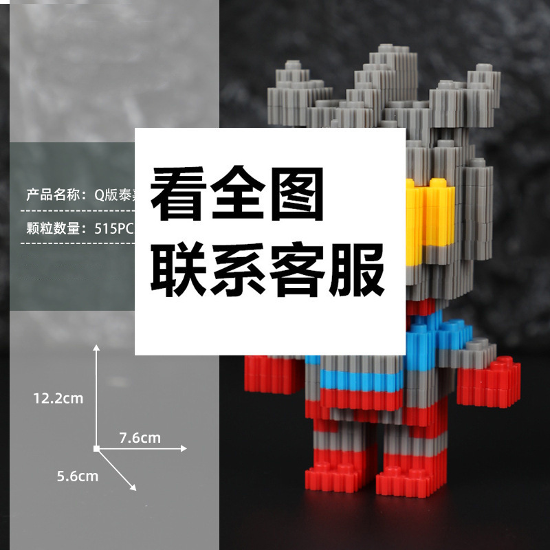 メーカー卸売互換性のある組み立て式連結ブロック、小さな粒子の子供向け知育玩具、エッグフィギュア、置物|undefined