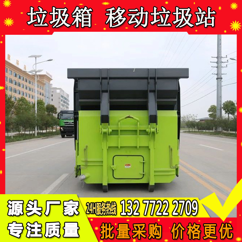 整体垃圾站 小区垃圾收集站 移动式简易垃圾站 压缩12立方垃圾站