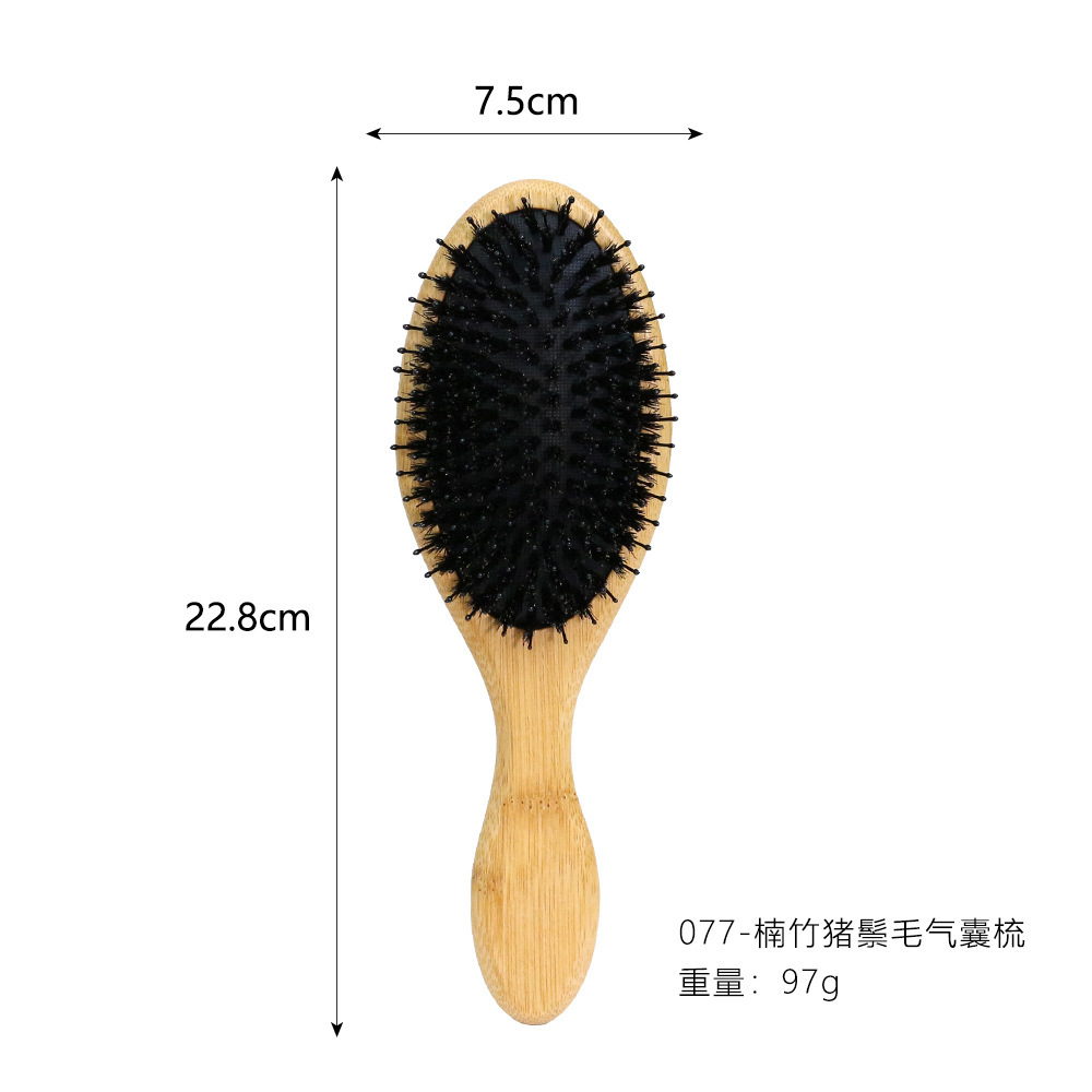 077 강모 에어 쿠션 빗