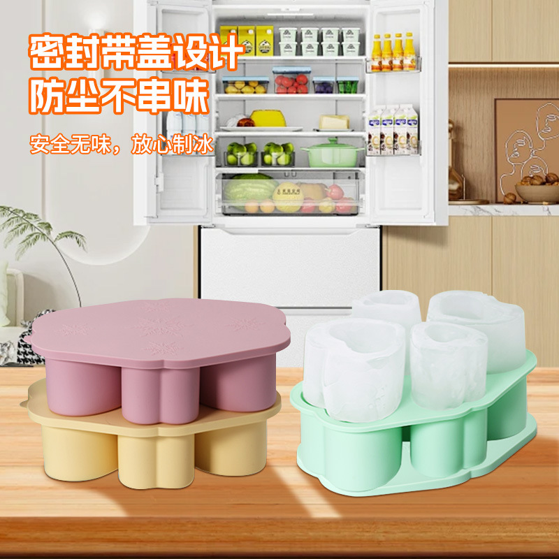 New Stanley love ice tray food-grade household multi-functional ice…