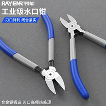 ˮ���Q��Ӳ��ģ�ͼ�б���Q���I����Ӳб��ƫ��늹������Q��