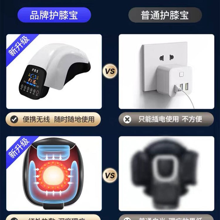 厂家跨境膝盖按摩器气压红光热敷护膝宝老寒腿疼痛艾草贴电热护膝|undefined