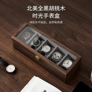 Mudachi Rectangular Watch Box Jewelry Box Transparent Display Storage Black Walnut Solid Wood Watch Jewelry Collection Box