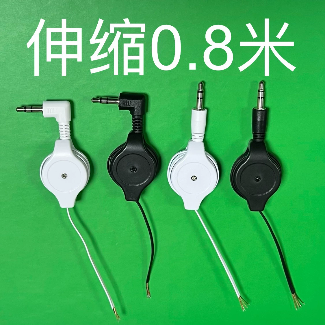 3.5 Extraction headset cable semi -finished factory automatic shrinking dual -pull line control stretch headset manufacturer style optional