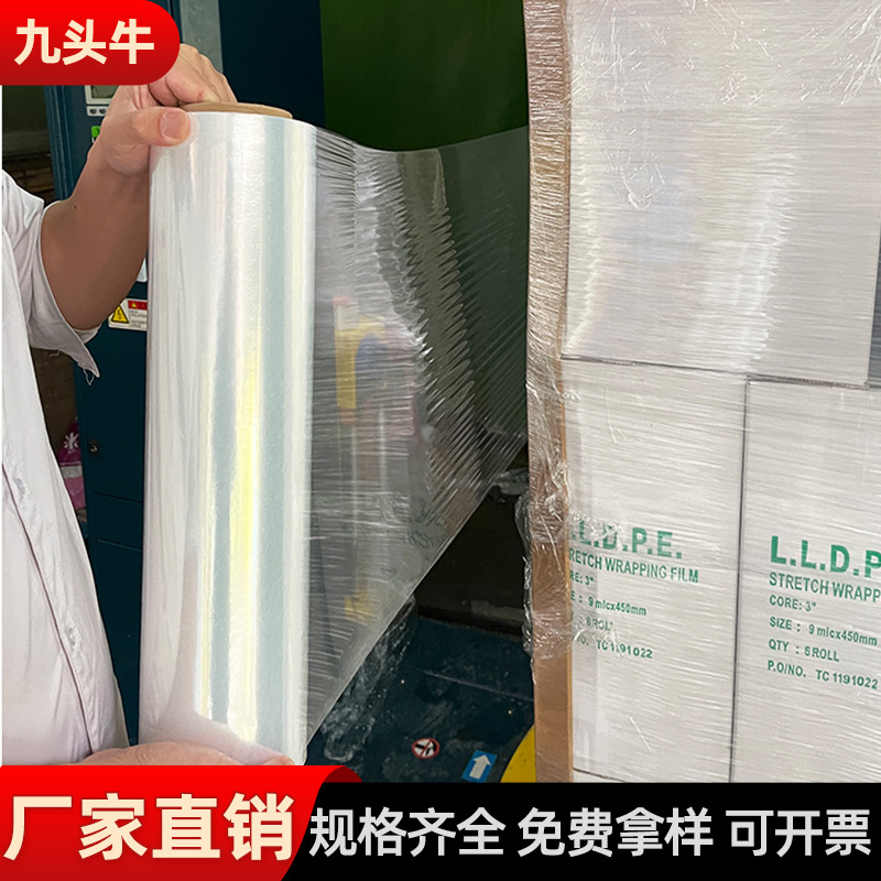 Fuente fábrica bobinado película estirable 50cm a prueba de humedad y polvo película de PE película de embalaje industrial transparente al por mayor
