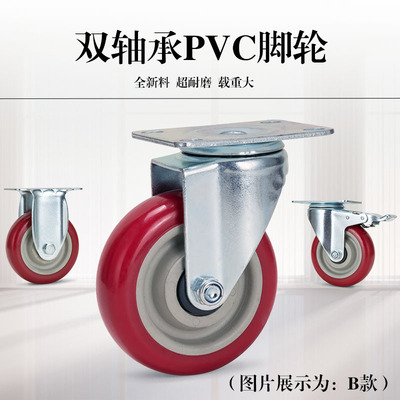 3寸万向脚轮带刹车顺滑滚轮餐车轮子塑料滑轮工业耐磨万向脚轮
