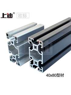 �X�Ͳ�4080�W�˹��I40x80�X�Ͻ��ܺ�ɫ�X�� �B�Ӽ��Rȫ