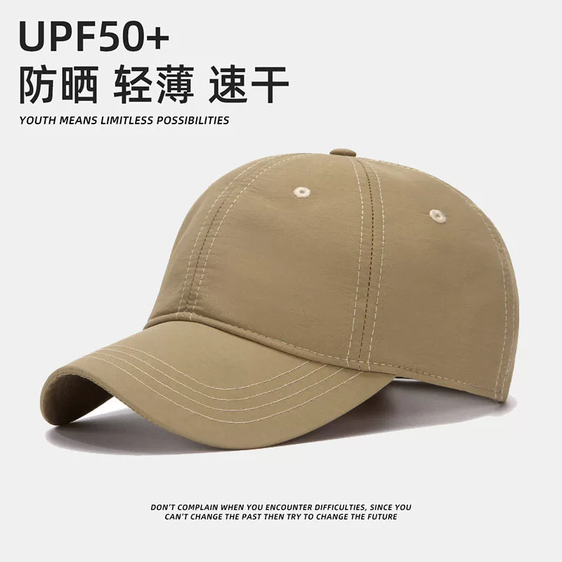 Летняя тонкая быстрая сушка солнцезащитная шляпа, бейсболка, размер плюс