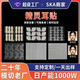 胶垫;工业产品胶带;耳夹
