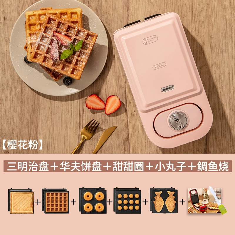Germany sandwiches, home small light eclipse breakfast machine multifunctional bread pressure barbecue new electric biscuits