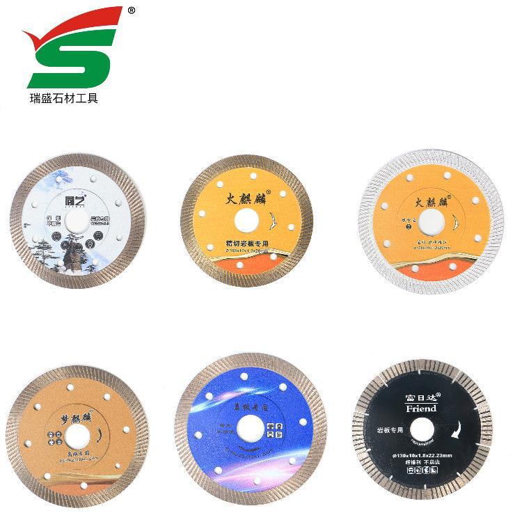 厂家直销岩板切割片锯片角磨机瓷砖片石材打磨金刚石切割片