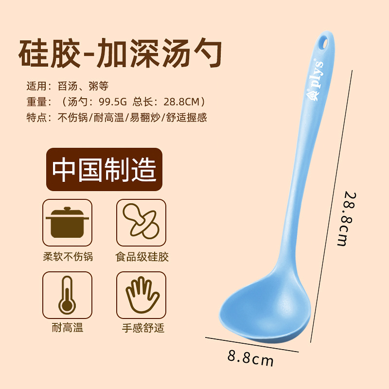 Silicone casera antiadherente cocina mayorista conjunto de cocina resistente a altas temperaturas nuevo tipo de cocina de grado alimenticio