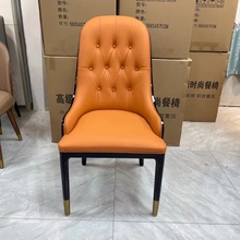 韩式实木椅餐厅椅子现代简约酒店电动餐桌配套椅子橙色实木餐椅