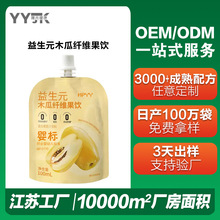 OEM�N������Ԫľ��֭����ʳ�w�S��ͺϹ���֭���ͽ�ā��ϱ�y