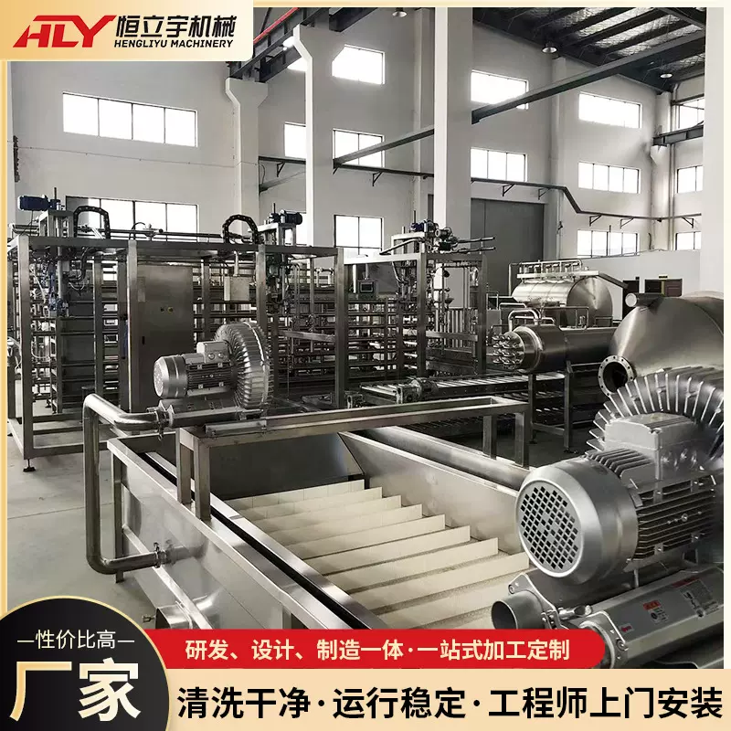 大型鼓泡清洗机水果加工生产线配套设备不锈钢SUS304蔬果清洗机器