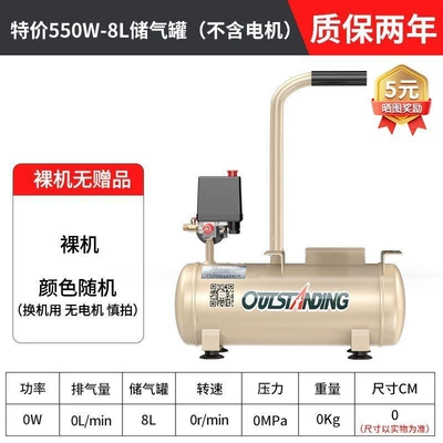 woodworking painting air pump | Hava kompressorları - 550w-8l-without-motor