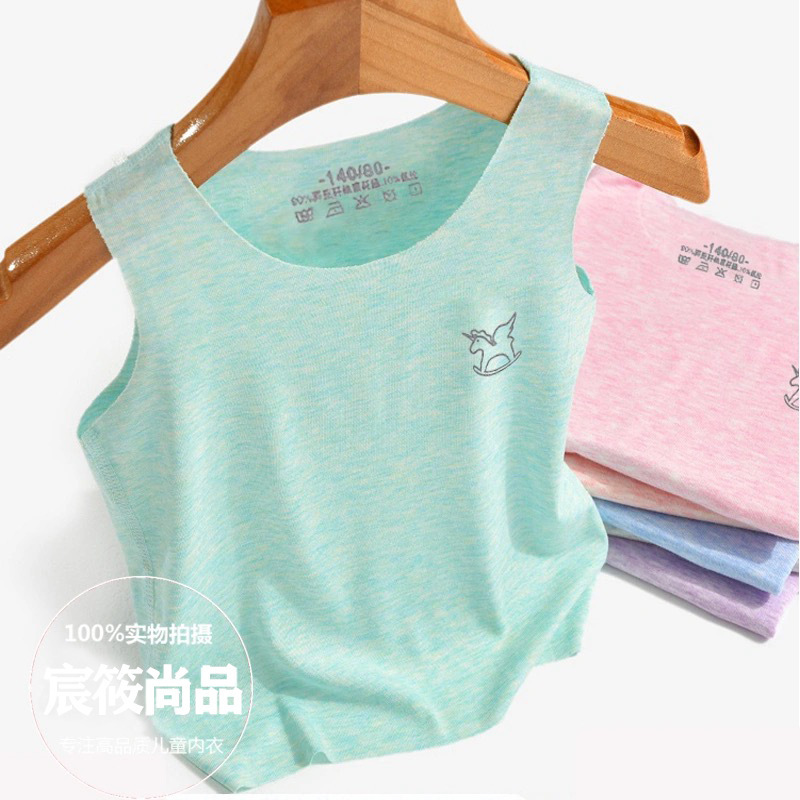 Children's Vest Seamless Modal Baby Vest Color Cotton Breathable Baby Underwear Base Shirt Children's Summer