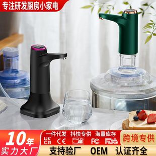 Barreled water extractor table barrel dual-purpose water outlet electric water dispenser household water absorber automatic water dispenser cross-border