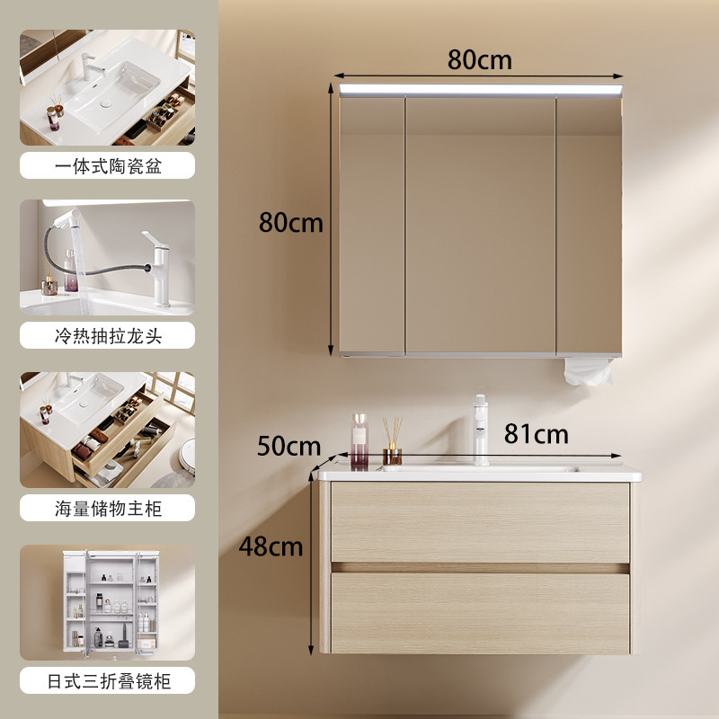 多层实木简约浴室柜组合陶瓷一体盆原木风双抽屉洗脸盆家用洗手盆|undefined