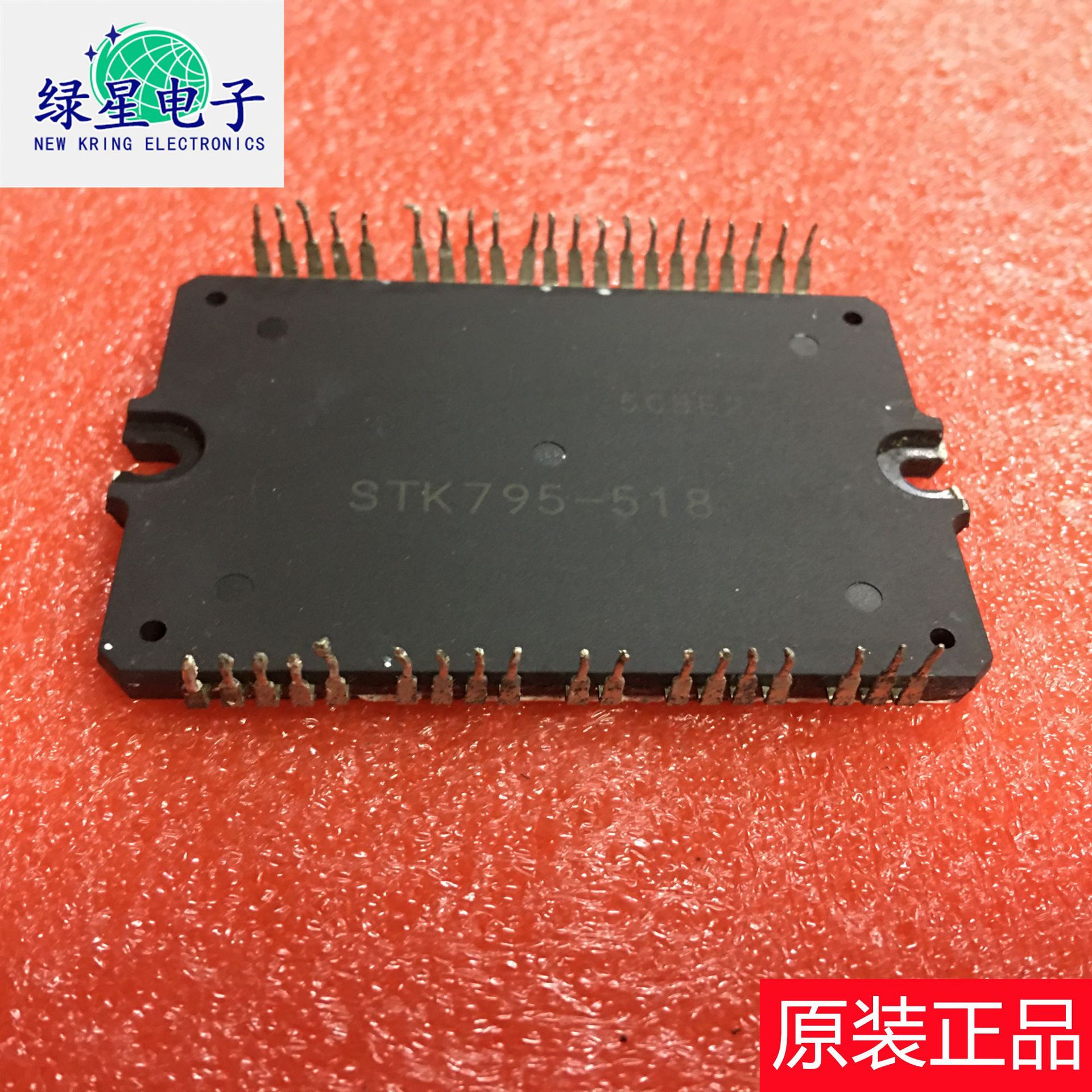 STK795-518原装拆机模块 测试好 可翻新 现货价优 欢迎来咨询订购