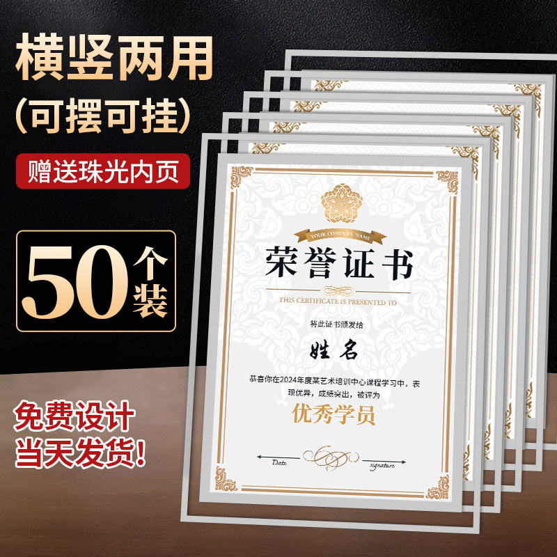 (50 pieces) a4 silver classic bilateral [free inner core] can be customized