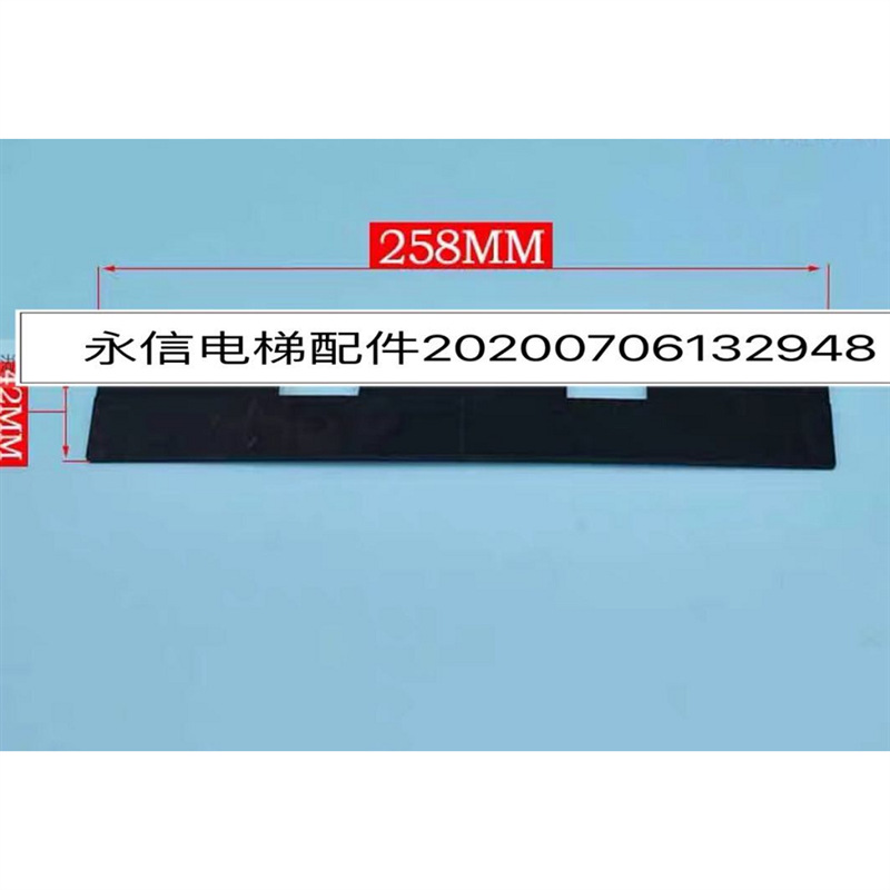 适用于巨人通力电梯隔磁板 井道隔磁片读码器平层板U型平层感应器