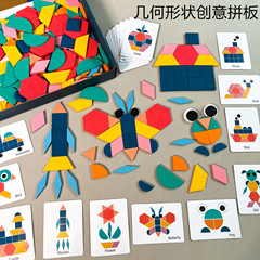 180 pieces of wooden creative puzzle toys for children, early education and brain development, shape puzzle blocks, geometric shapes, fun tangram