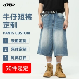 男式休闲裤;男式牛仔裤;男式T恤